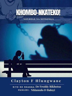 cover image of KHOMBO--NKATEKO!